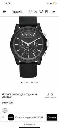 Часы Armani Exchange original