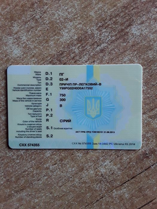 Продам легковой пчеловодческий прицеп.