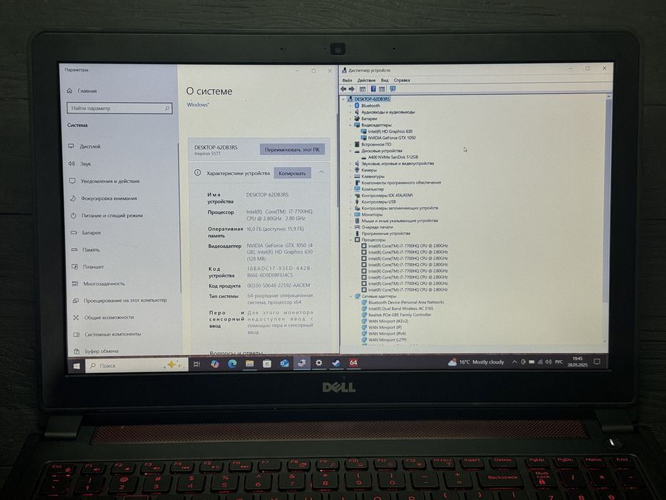 MAГAЗИН Dell Inspiron 5577 i7/GTX1050/16gb/512gb Trade-In/Bыкyп/Oбмeн