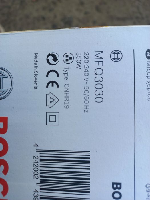 Міксер новий BOSCH