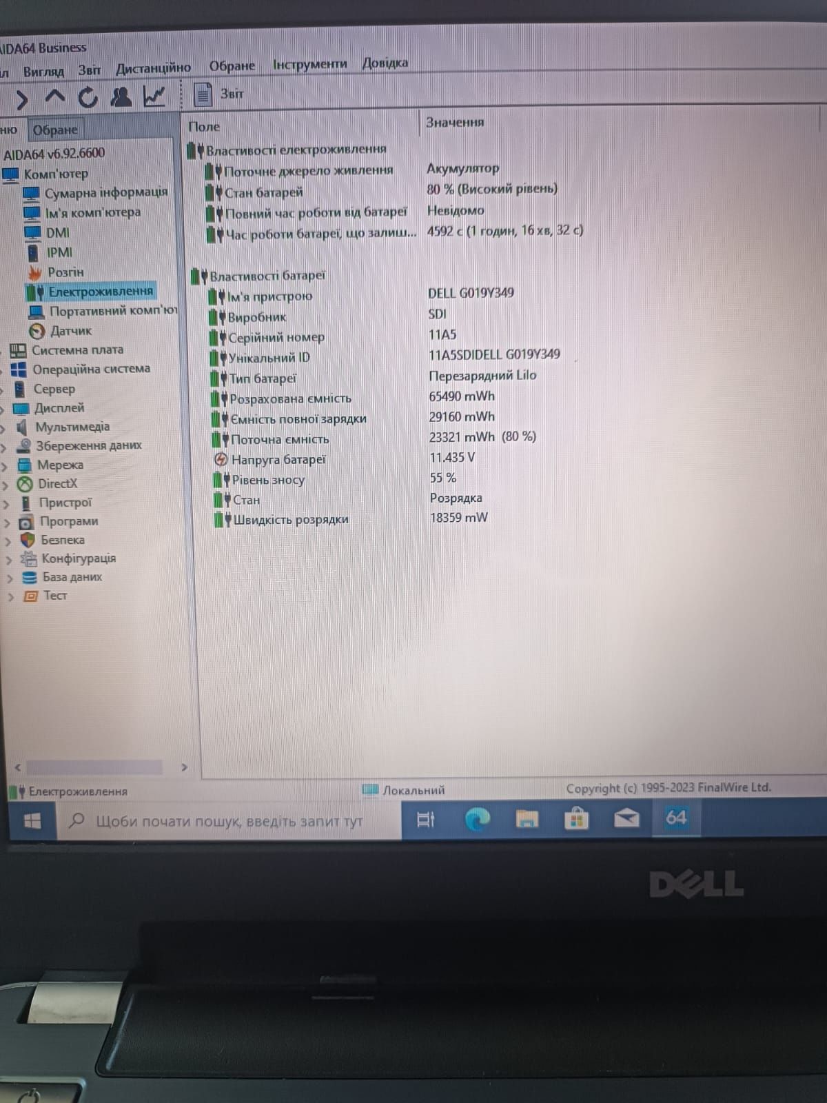 Dell Latitude 3540 core i5-4200U 8гб