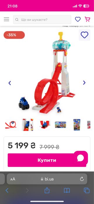 База щенячого патруля