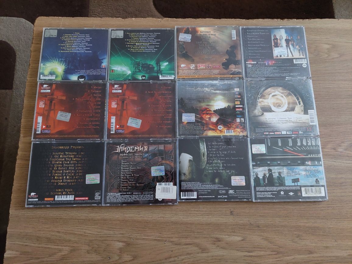 Cd диски різних виконавців Ария Эпидемия Кипелов Bon Jovi