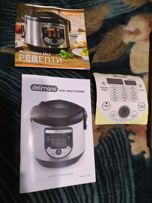 Продам нову Мультиварку Delimano 18 в 1 Multi Cooker