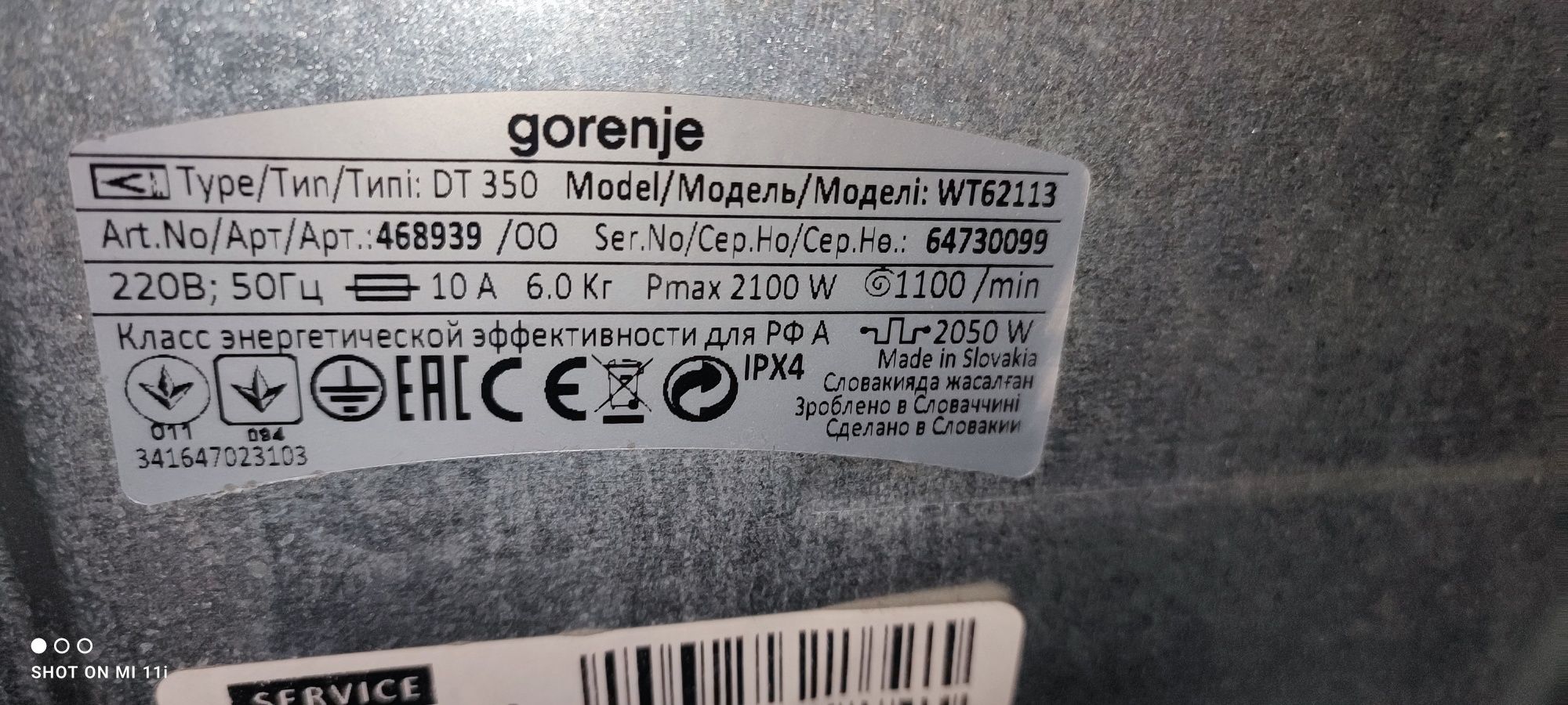 Продам запчастини до пральної машини gorenje WT62113,indesit witl106