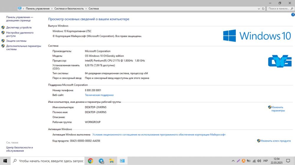 Ноутбук Asus x550c