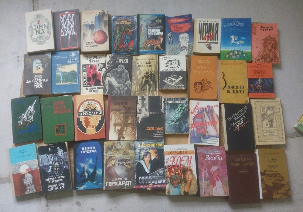 6 лотов книги СССР от 34 книг в лоте детективы Великая Отечественная