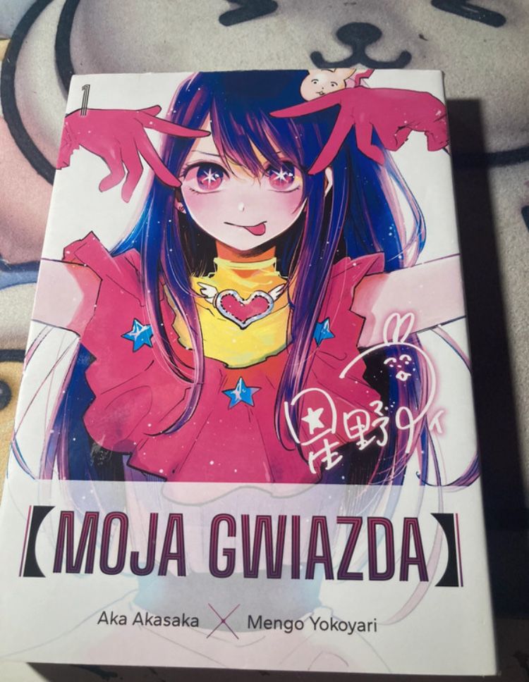 Manga moja gwiazda