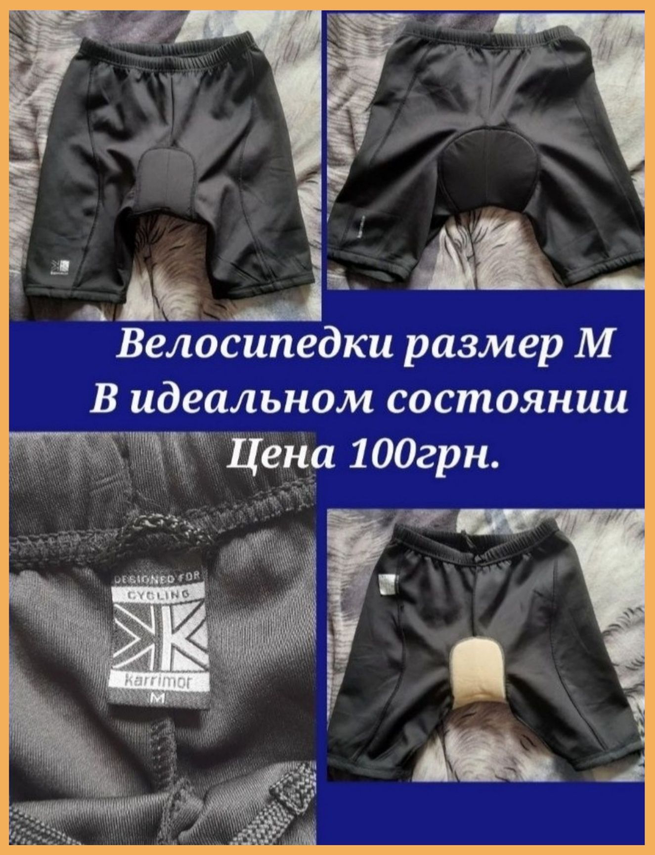 Гидрокостюм для плавания