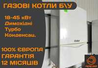 Газовий котел VAILLANT T6 T7 T8 Ecotec Buderus Конденсац. Атмо Бу