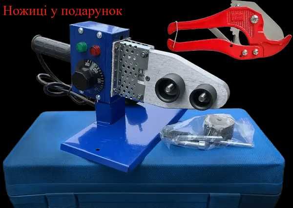 Паяльник для пластикових труб WMT 20-32 мм. 800 Вт + ножиці для труб