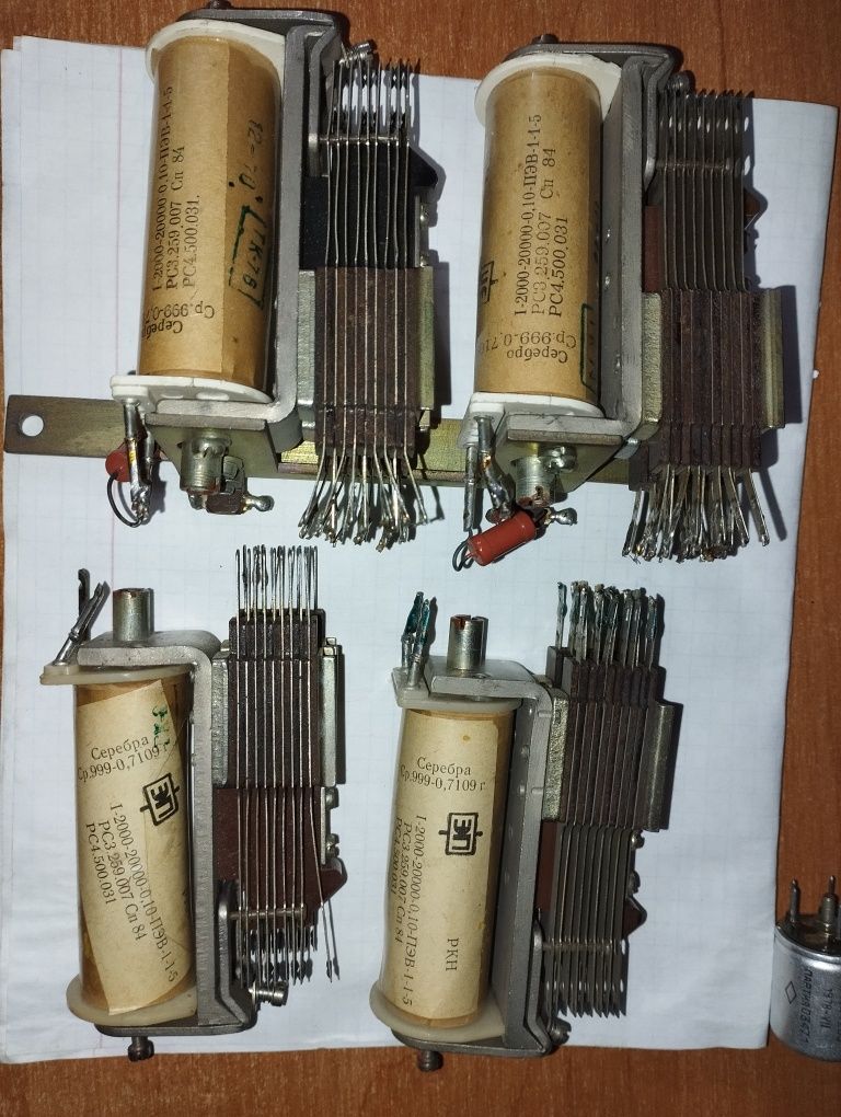 Реле РС452/РС-13/РЭН-29/РКН/РЭС9/рес10/рес15/ РМ-4-К срср