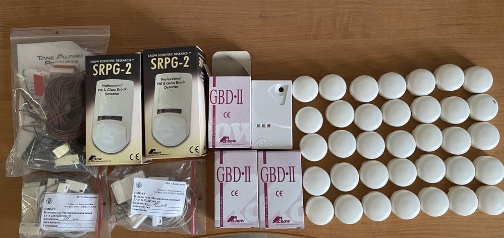 Продам  систему охранной сигнализации.