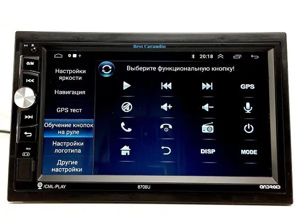 Автомагнитола Pioneer 8706U 2 din андроид 2/32Гб GPS автомагнітофон