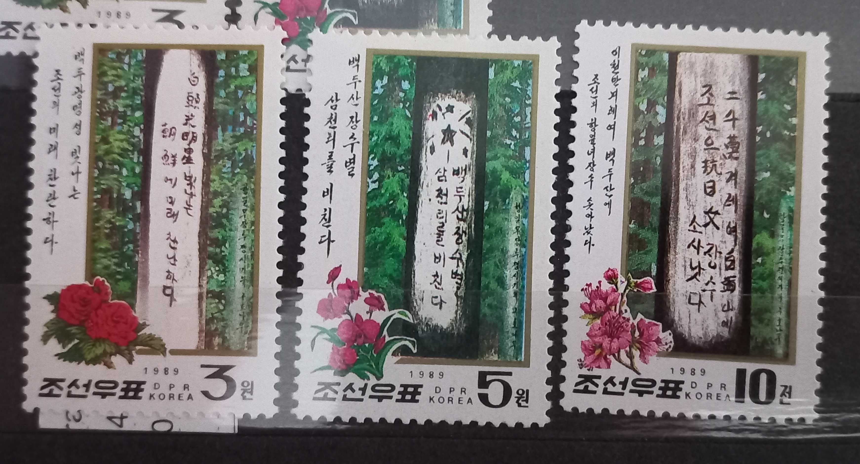 Zestaw Znaczków pocztowych - Korea - Anty Japonskie