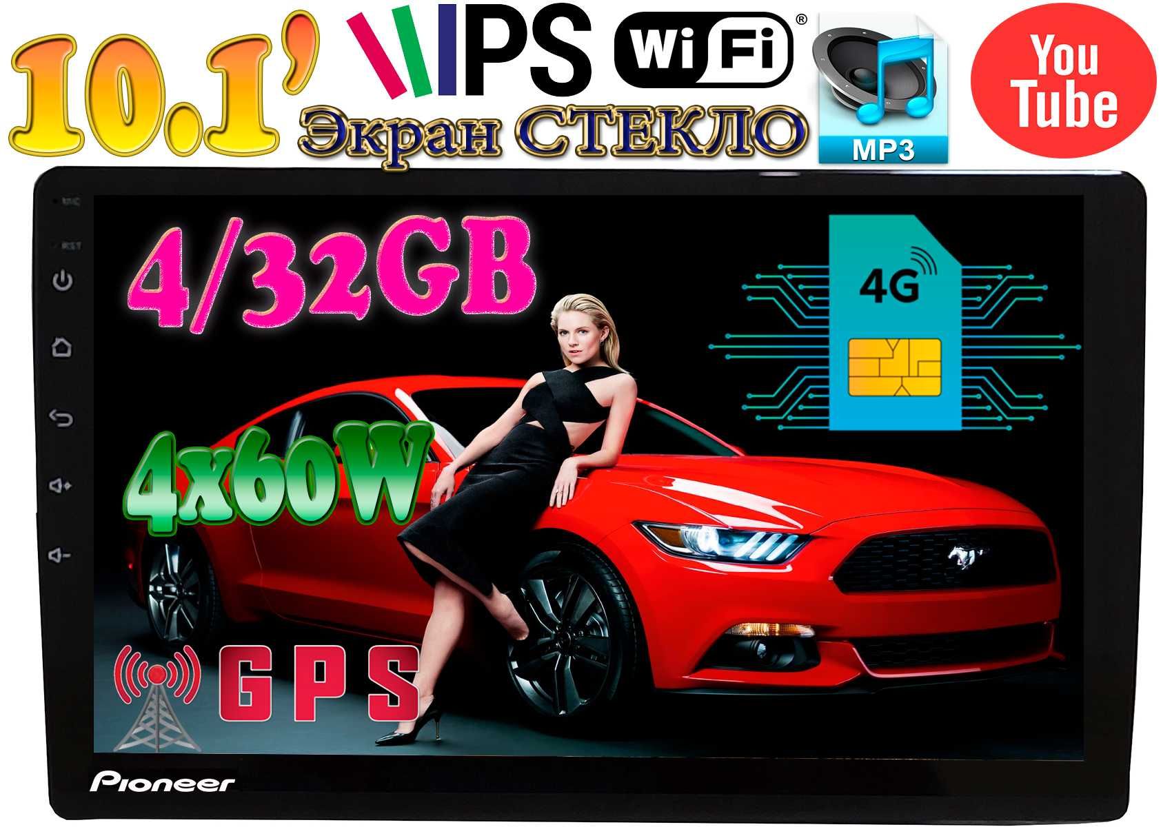 Автомагнитола Pioneer 10HD 4G Sim, 10'',Android 12,2DIN 4/32GB, СТЕКЛО