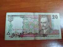 20 гривень 2000 року.