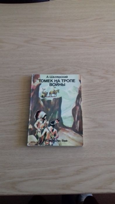 книги детские продам