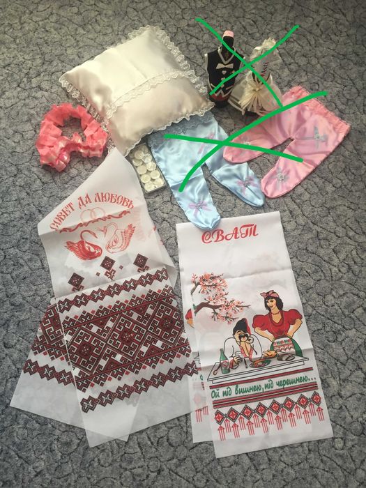 Весільні аксесуари, нові та вживані