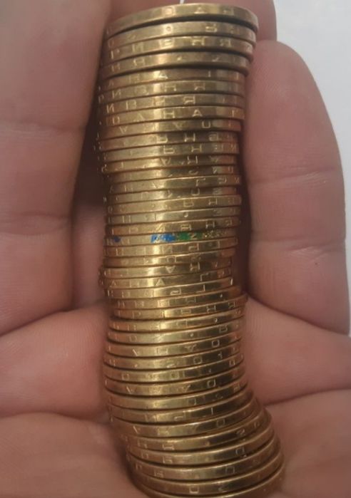 Монети 2коп.1992,993,94