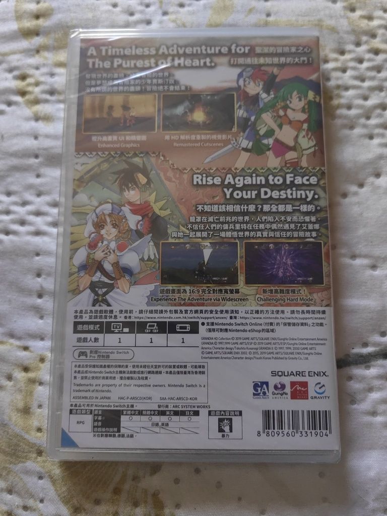 Grandia Hd collection