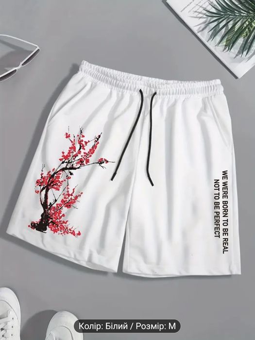 Чоловічі спортивні шорти з вишневим цвітом, білі.