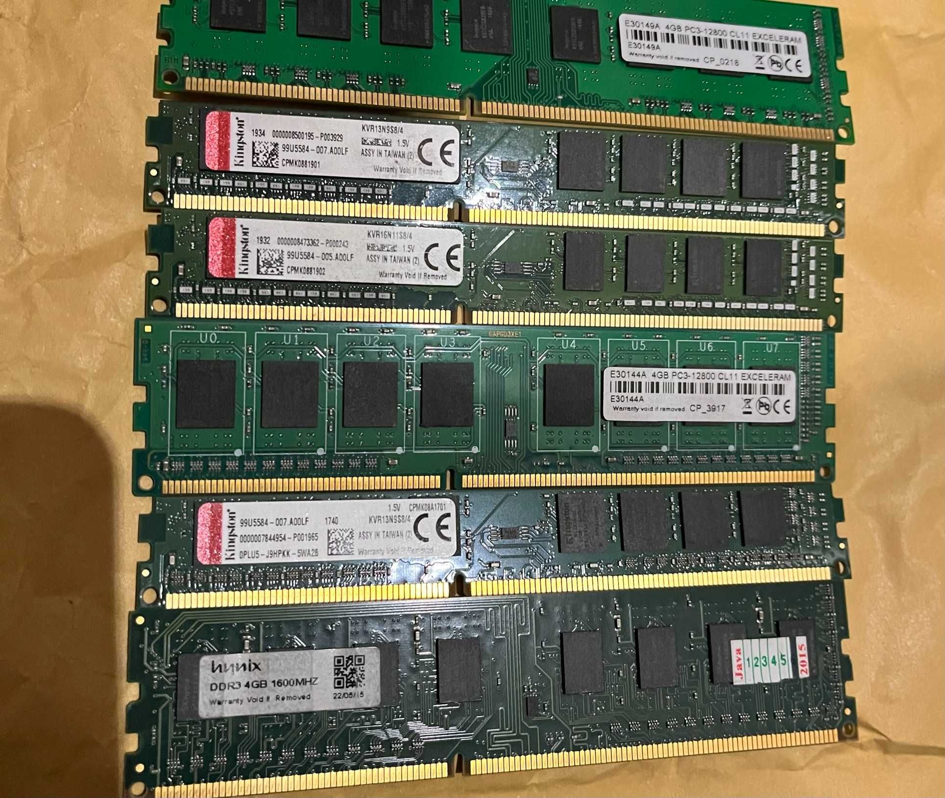 Оперативная память DDR3 4gb