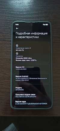 Обменяю POCO X6 PRO