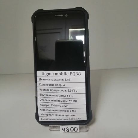 Sigma mobile X-Treme PQ38