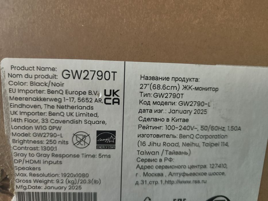 Monitor LED BenQ GW2790T 27 " 1920 x 1080 px IPS / PLS