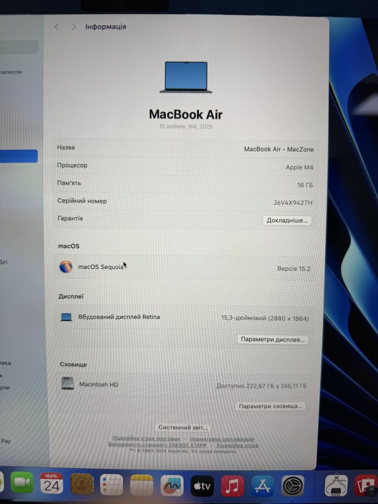 Open box Macbook Air 15 2025 M4 16Gb | 256Gb • ГАРАНТІЯ Макбук М4 Київ