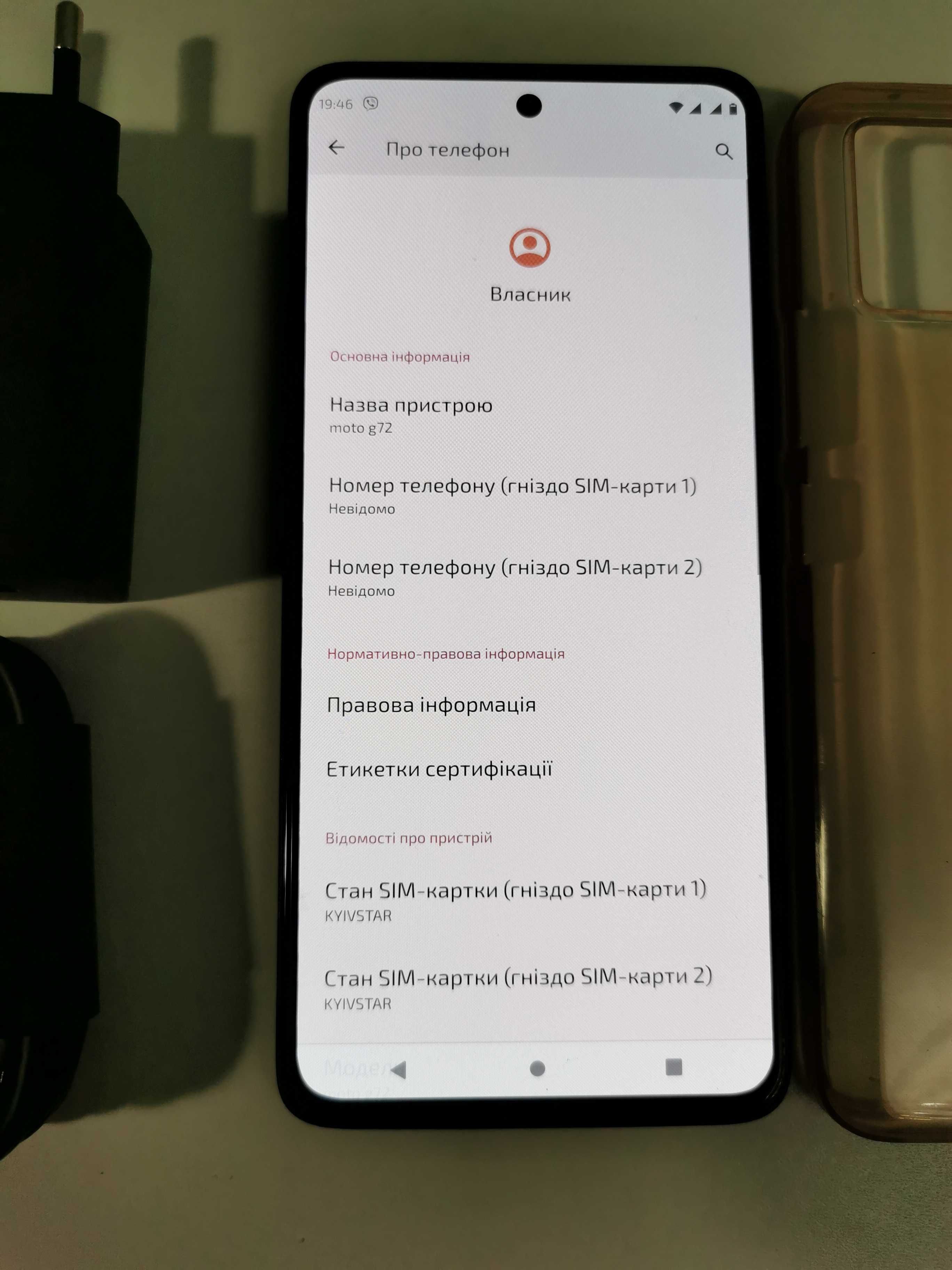 Смартфон  Motorola G72 8/256GB  Grey