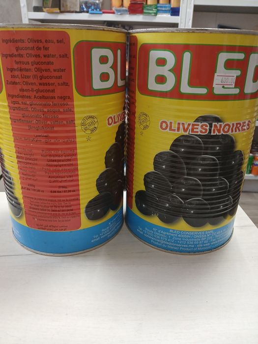 Маслини та оливки марокко