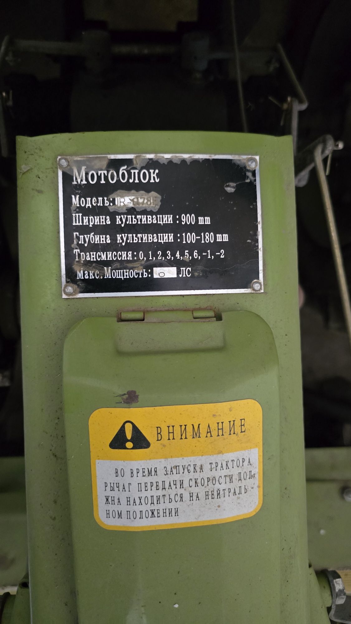 Мотоблок Zubr 8кс