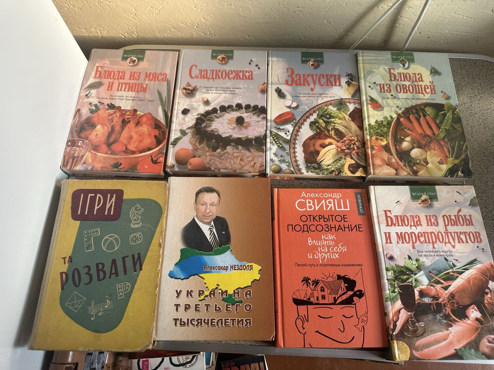 Книги разных жанров