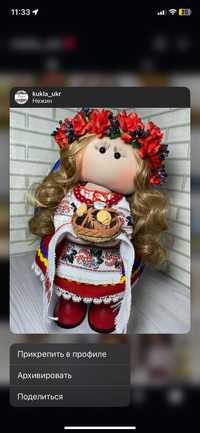 Лялька українка, кукла ручной работы Тильда