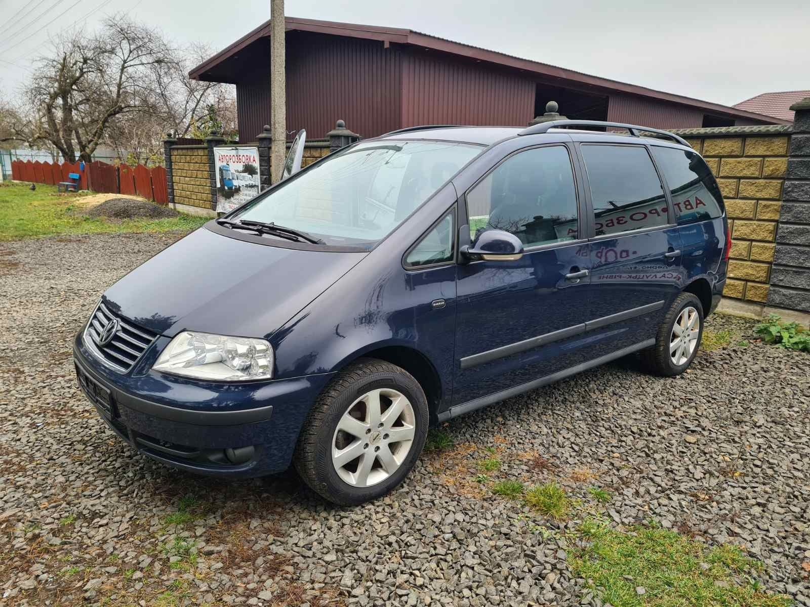 Розборка Vw Sharan