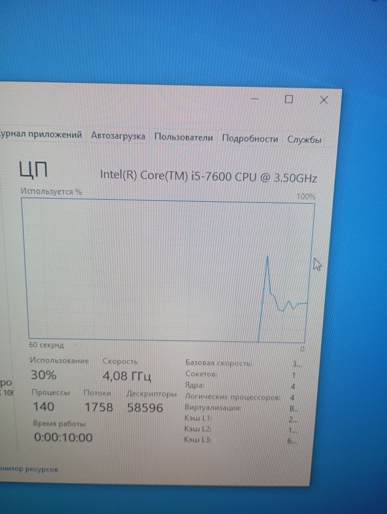 Продам игровой компьютер