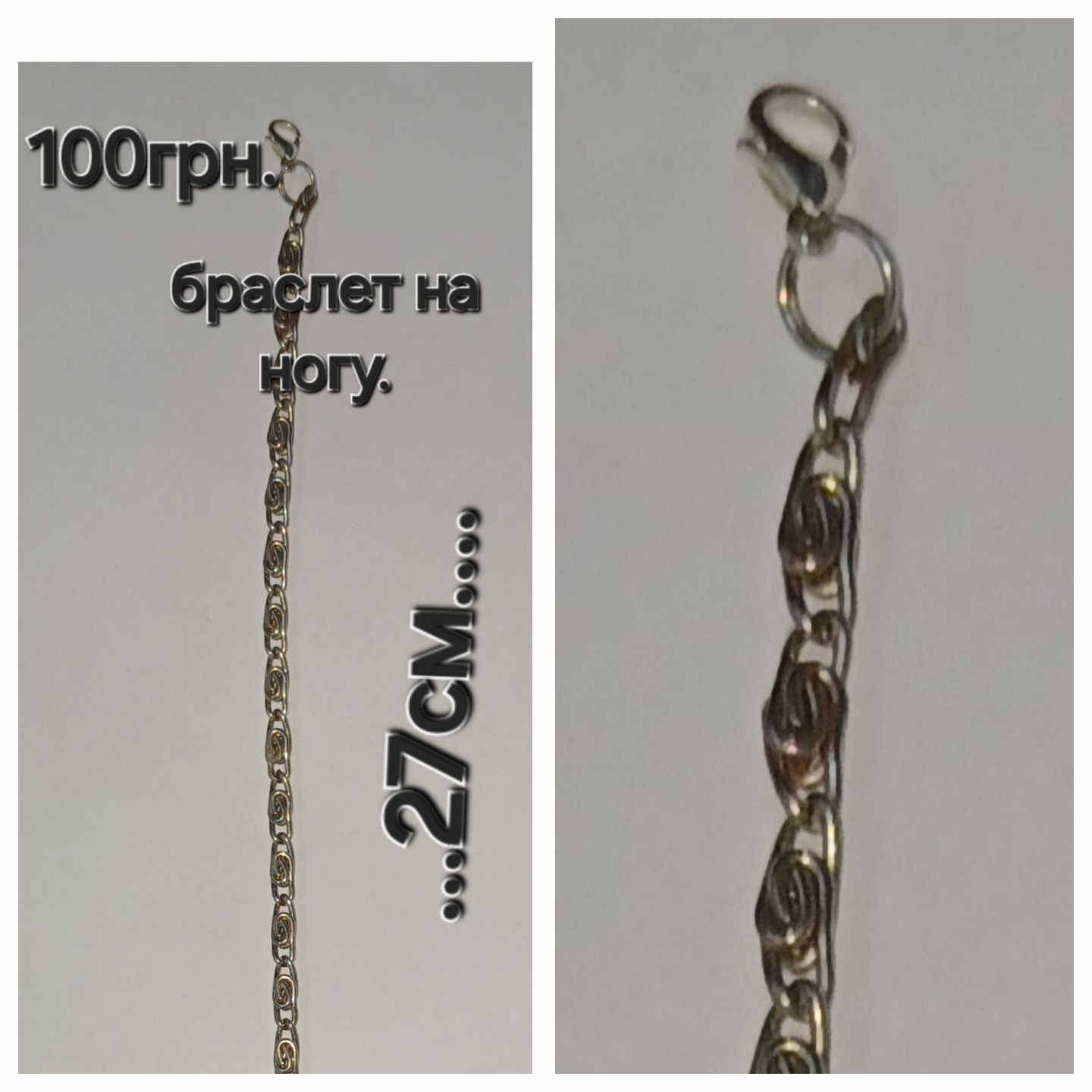 Парфюм.вода Ив роше Evidence в атомайзере 5ml.Серьги медзол,Xuping,,,с