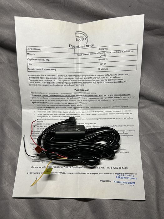 Продам новісінький відеорегістратор