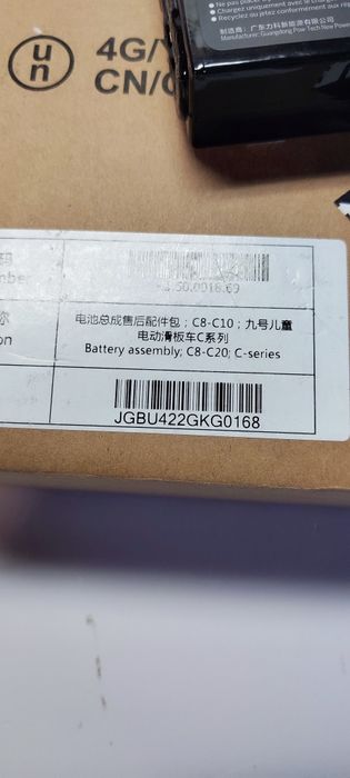 Bateria do hulajnogi SEGWAY C8-C20, serii C