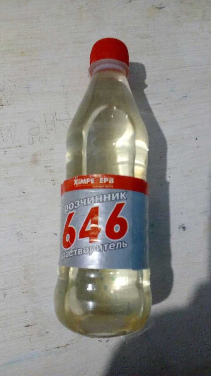 Растворитель 646