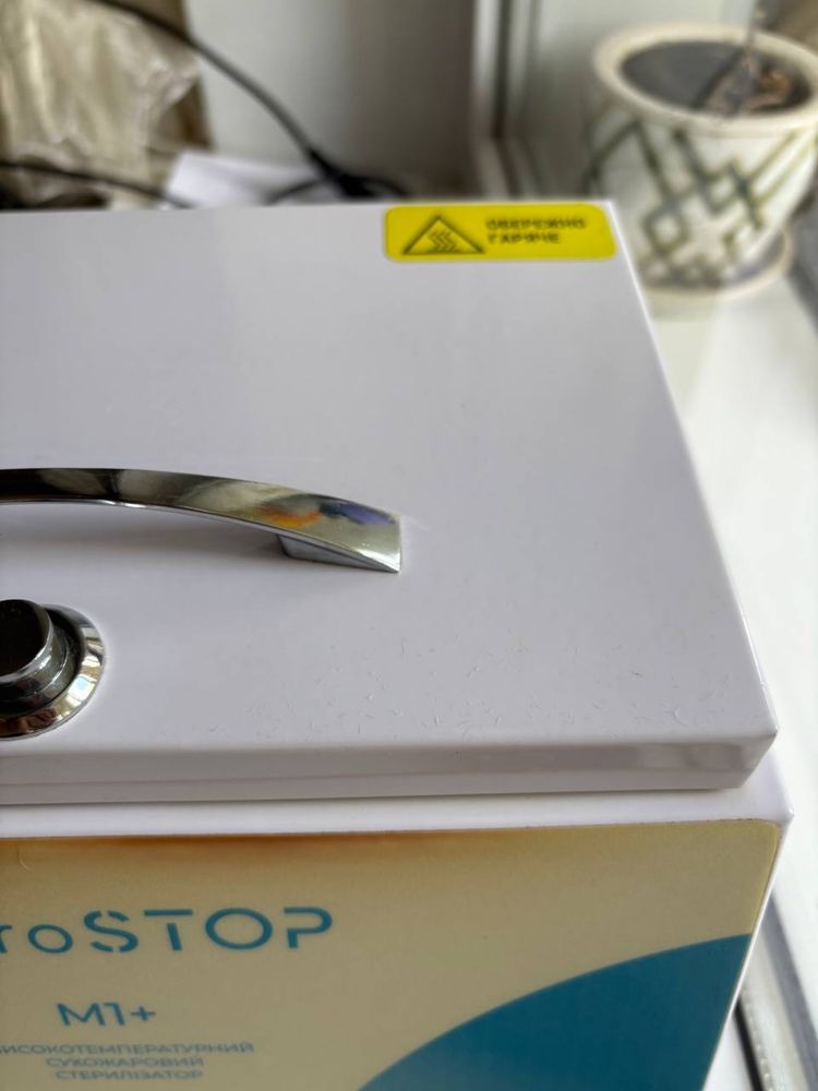 Сухожаровий шкаф microstop M1+ rainbow