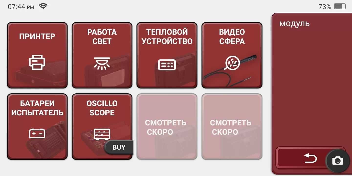 Мультимарочний сканер Thinkcar Thinktool Lite 2 автосканер авто сто