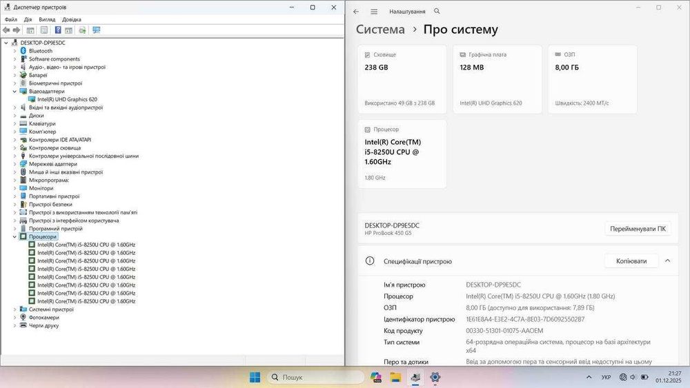 HP ProBook 450 G5 15.6FHD ips | i5-8250u/8/250 акб 4 часа