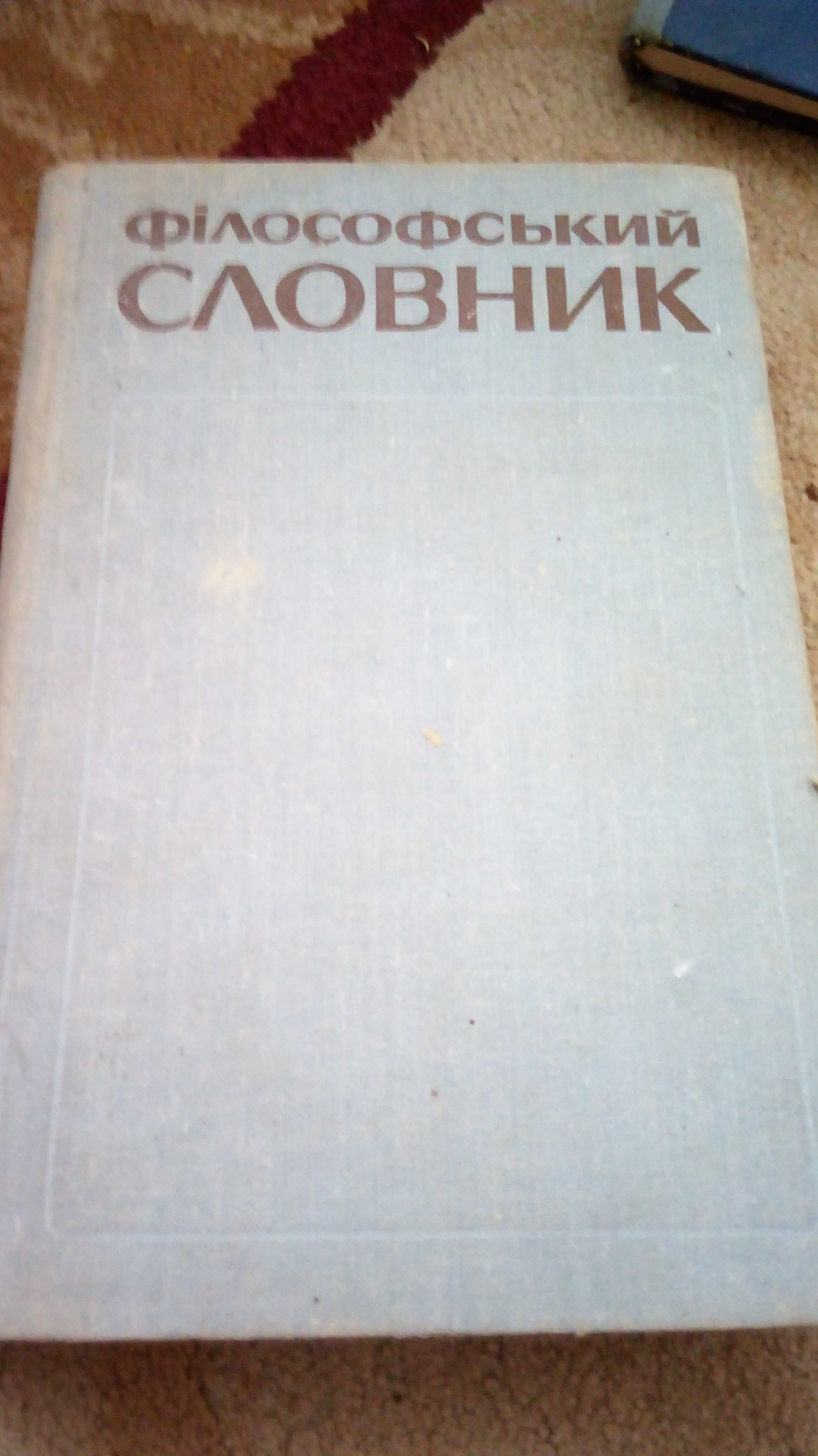 Різні навчальні книги