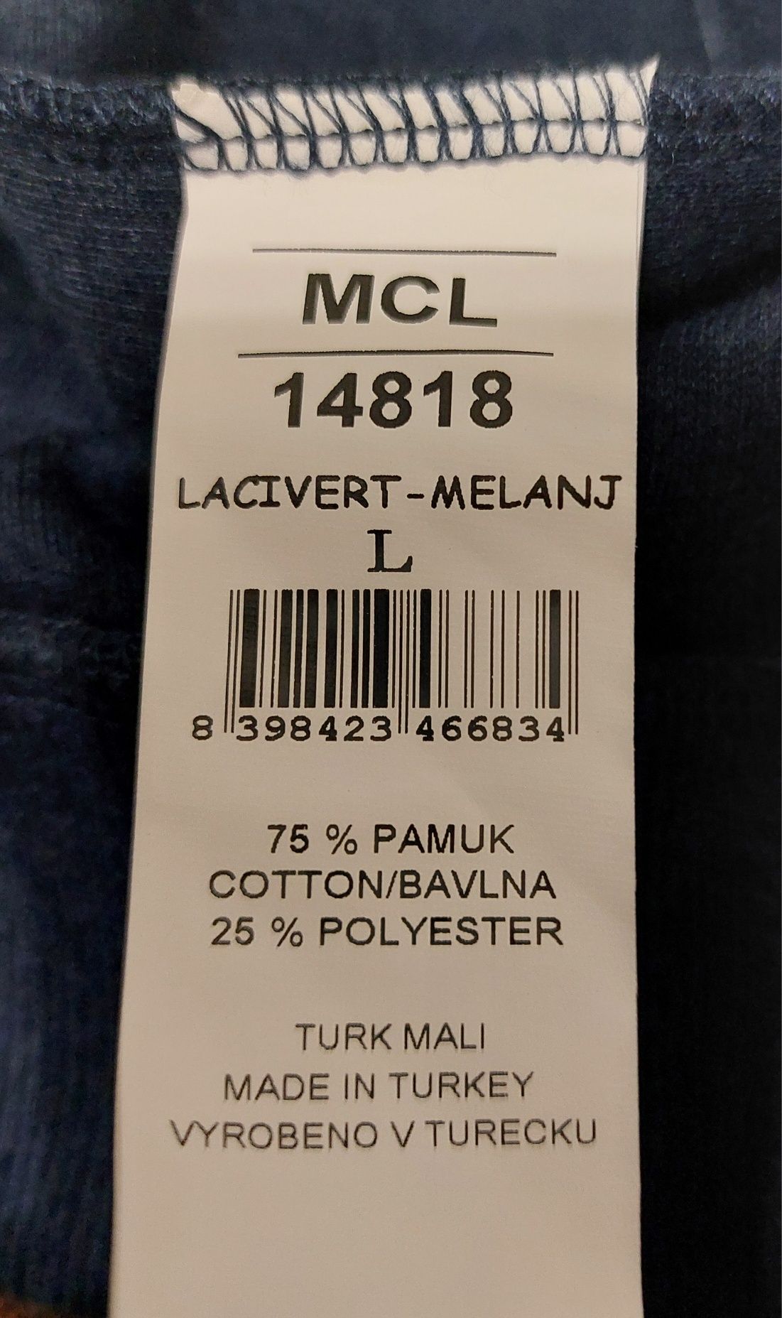 Мужская кофта на замке