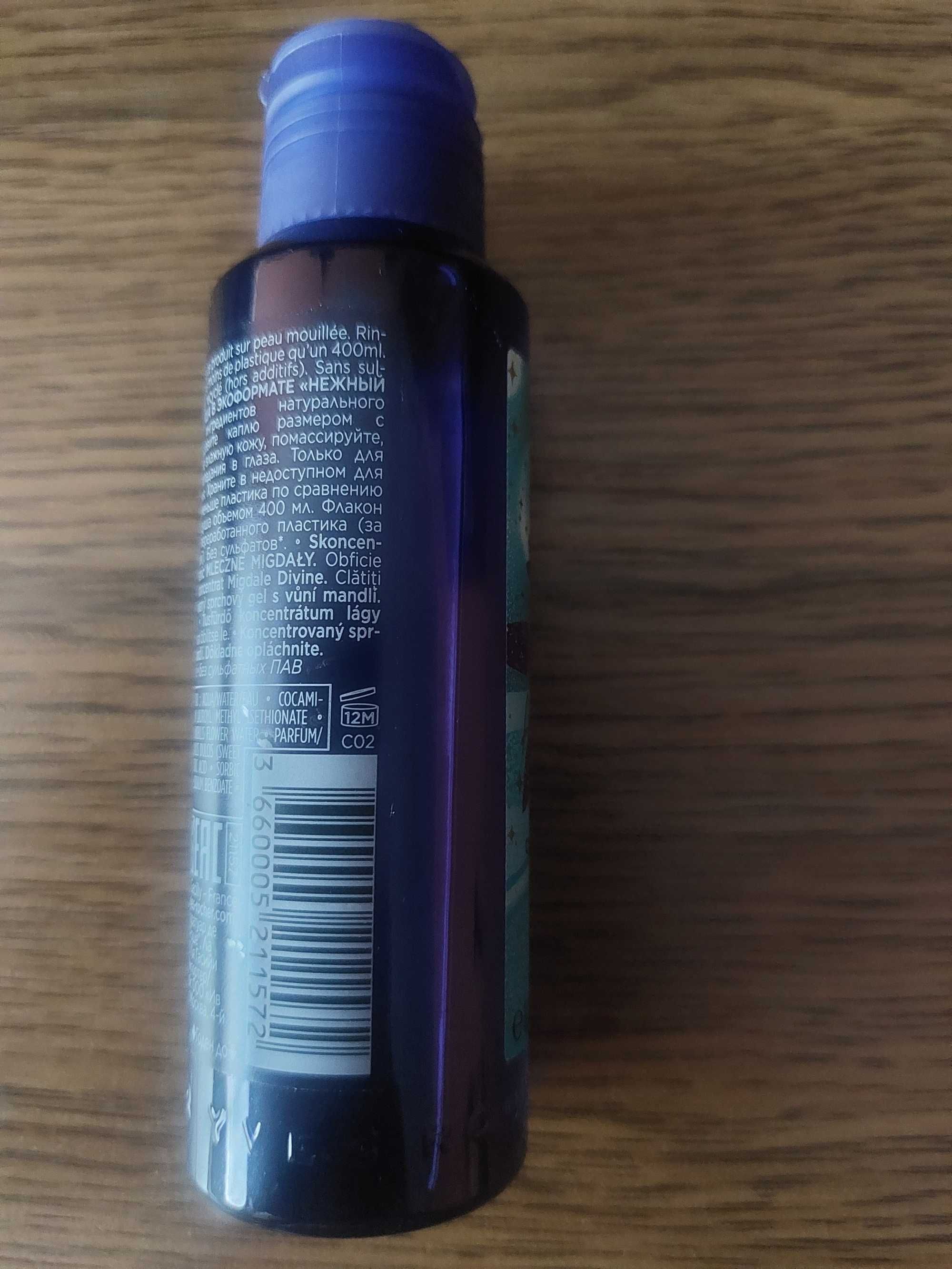 Yves Rocher żel pod prysznic migdał Milky almonds NOWY z 20 na 8,90zł