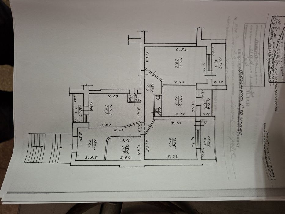 Акція до кінця місяця! 140 грн замість 190! Північна Салтівка