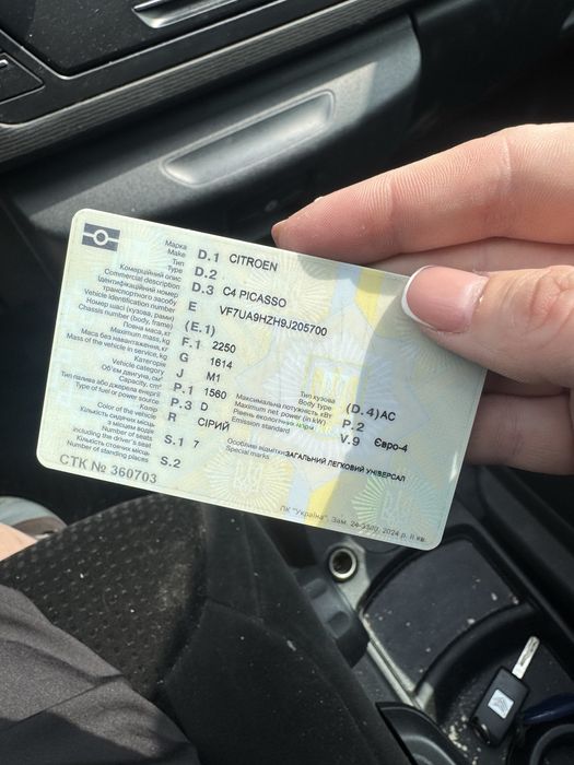 Продам Citroen 2008 рік